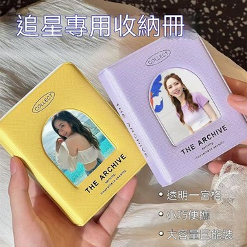 漁民必收✨鄧紫棋周邊 棋士 GEM演唱會應援物 新的心跳 小卡掛件玩偶 純色卡冊追星小卡收納冊可愛高顏值相冊一宮格迷你3