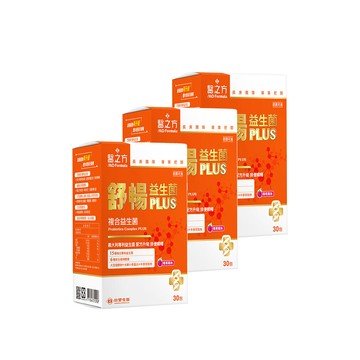 台塑生醫 醫之方_舒暢益生菌PLUS(30包)  3入組