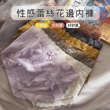 DUYI~  台灣現貨🚀內褲  三角褲 低腰內褲 性感蕾絲 中低腰 純棉內檔 日系 甜美