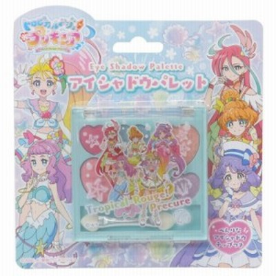 トロピカルージュプリキュア キッズコスメ アイシャドウ パレット ピンク アニメキャラクター グッズ メール便可 通販 Lineポイント最大get Lineショッピング