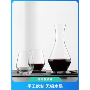 侍酒師專用醒酒器 水晶梅洛醒酒器高級餐廳水晶高檔手工醒酒壺