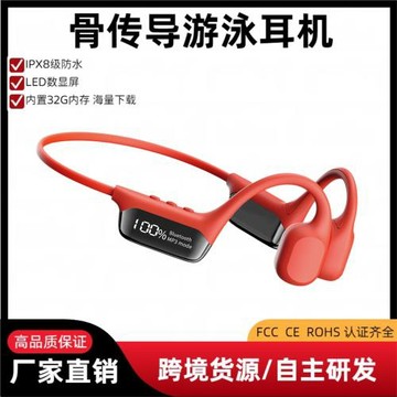 批發S10骨傳導耳機游泳防水超長續航不入耳運動型無線藍牙耳機