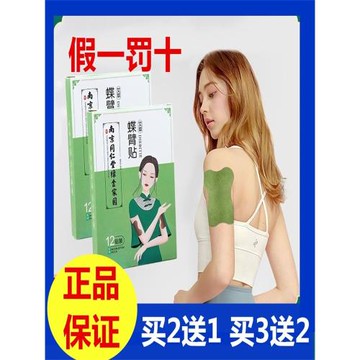 【屈臣氏今年很火的】各大博主種草 新款特推 男女通用 買7送8