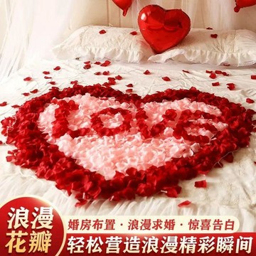 🌈🌈佈置裝飾仿真撒花玫瑰花瓣婚房情人節婚禮生日表白求婚浪漫結婚
