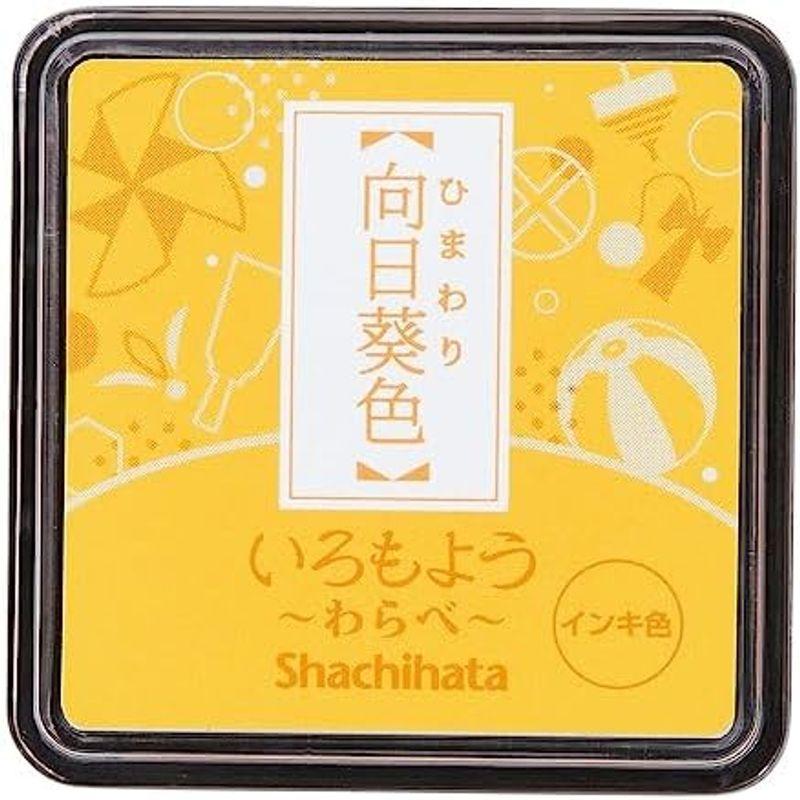 シヤチハタ スタンプパッド いろもよう わらべ ミニサイズ 向日葵色(ひまわりいろ) HAC-S1-Y まとめ買い5個セット