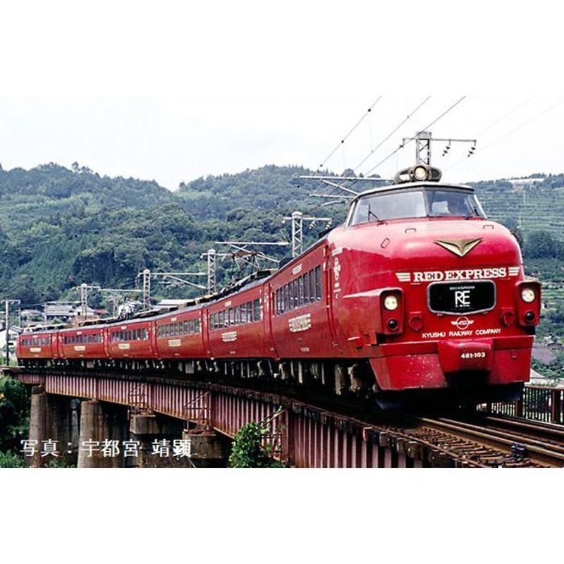 Nゲージ JR 485系 特急電車 クロ481-100・RED EXPRESS セット 6両 鉄道