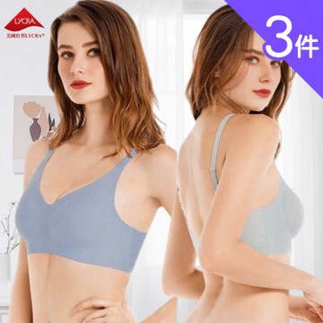 【Aosimane 奧斯曼】3件組-零著感萊卡美胸防垂內衣/無鋼圈/無痕/後扣/背扣款/無印風(顏色隨機/新春限搶)