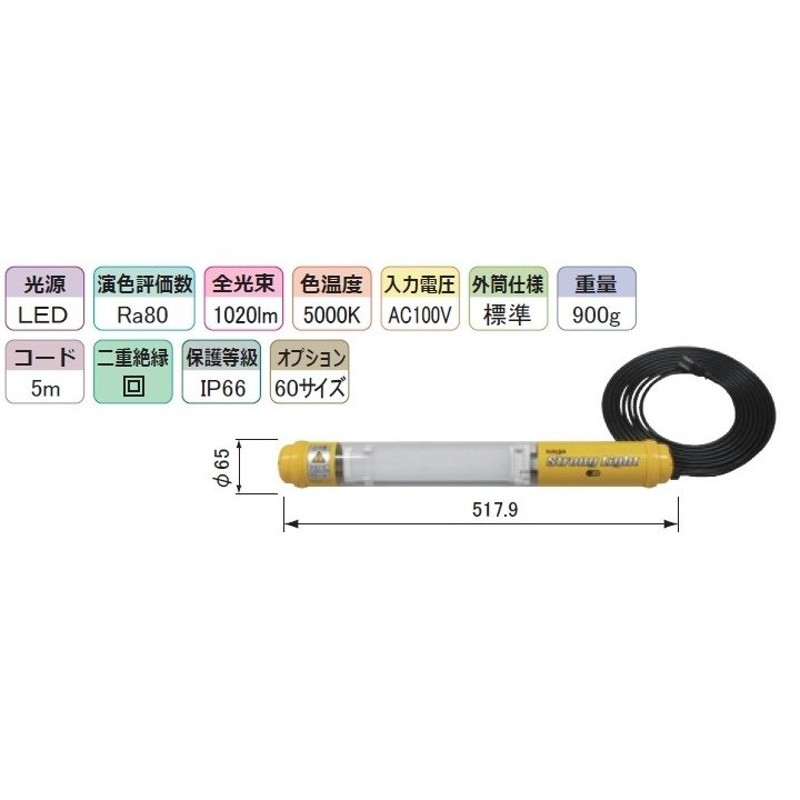 saga（嵯峨電機工業） SL-LED27PA ストロングライト LEDコンパクト管