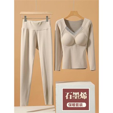 2024冬季石墨烯保暖內衣套裝女士帶胸墊內穿秋衣秋褲加絨加厚發熱