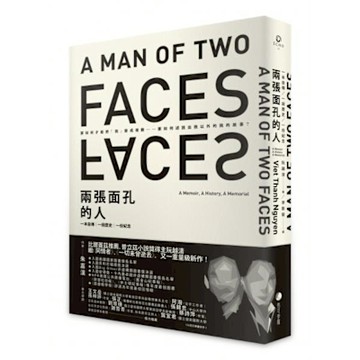 兩張面孔的人（普立茲獎得主阮越清全新作品）【城邦讀書花園】
