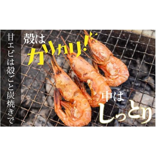 ふるさと納税 福井県 坂井市 初代漬け職人 三国産甘エビ三昧 特製醤油漬けセット[A-15101]