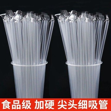 現貨630💥尖頭食品級加硬吸管獨立包裝飲料奶茶豆漿豆奶