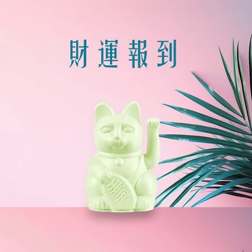 【預購】【DONKEY PRODUCTS】幸運繽紛招財貓 -迷你版 淡綠色