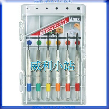 【威利小站】日本製 ANEX 安耐適 700/800/900 精密組合起子 ㄧ字起子 鐘錶起子 眼鏡起子 精密起子