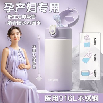 台灣發貨🔸保溫杯✅便攜保溫杯 大容量保溫杯 316不鏽鋼保溫杯 保冷保溫杯 吸管保溫杯 可愛水杯