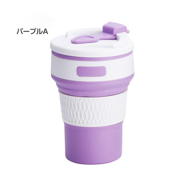 折り畳みコップ カップ 折り畳みマイカップ マイカップ 350ml シリコン製 ポータブル 収納 耐熱耐冷 ふた付き 軽量