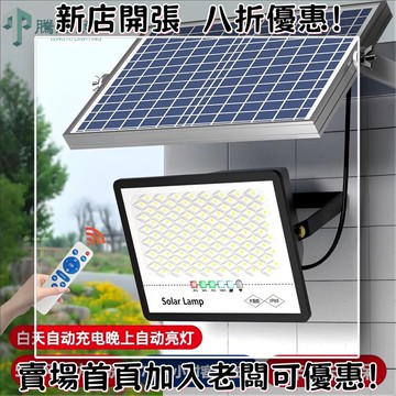 戶外必備 單晶矽太陽能板 光伏組件 露營 野營神器新款太陽能照明燈戶外庭院燈天黑自動亮家用爆亮室外太陽能燈