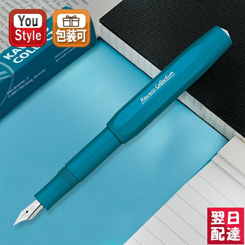 KAWECO カヴェコ 2021 Kaweco Collection 万年筆 Iguana Blue (EF 極細