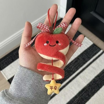 【小悅居】新款星星蘋果毛絨掛件可愛出行平安車載裝飾高顏值治癒短絨鑰匙扣