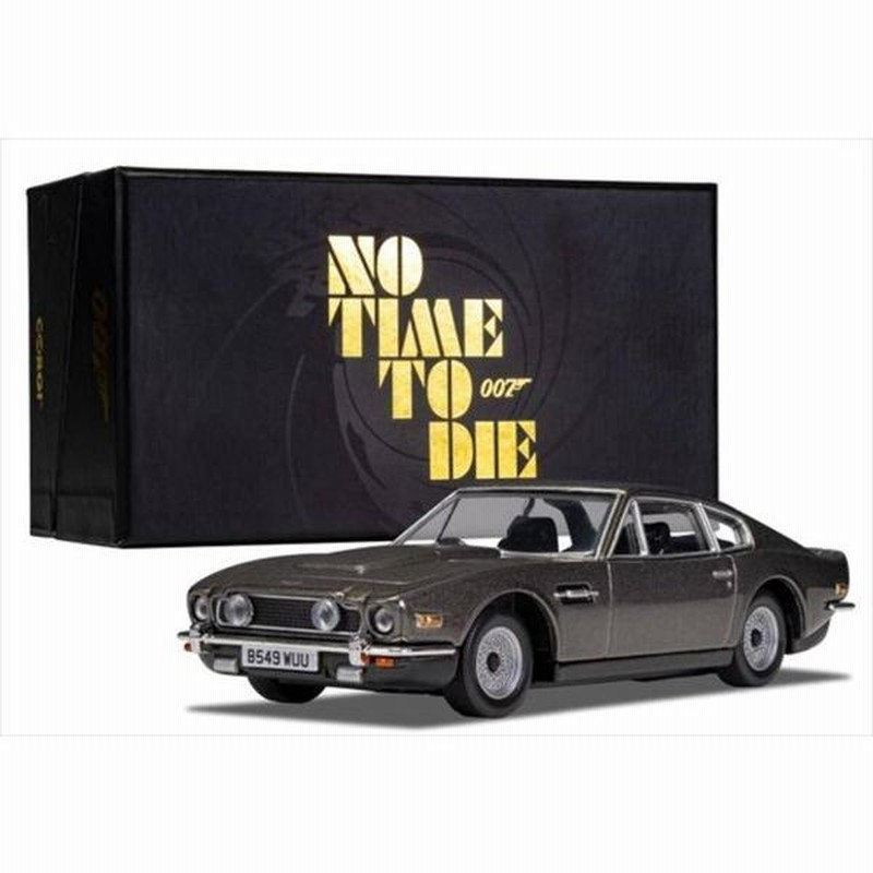 【国内配送】 ミニカー ミニカー 登場車です ノータイムトゥダイ 007 映画 007 ミニカー