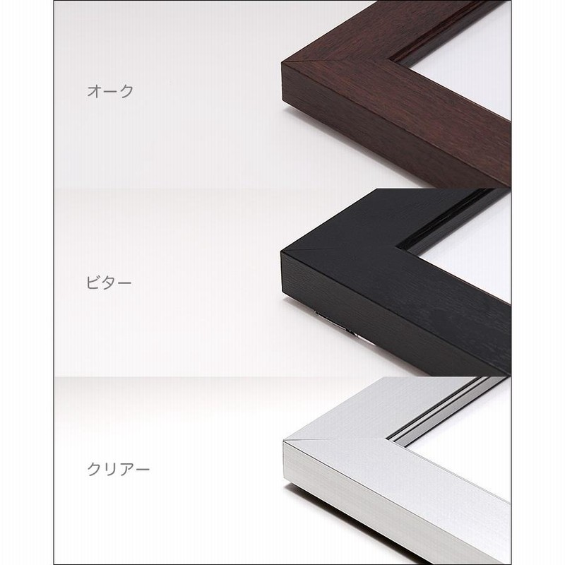 ユニフォー額縁2個セット(累計250個販売！ありがとうございます！) 楽天市場】ユニフォーム 額縁【前扉開閉式ユニフォーム額 UV
