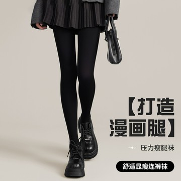 黑色打底褲女春秋外穿磨毛保暖加絨加厚壓力瘦腿灰色連褲襪秋冬季鑫弘-素時衣櫥