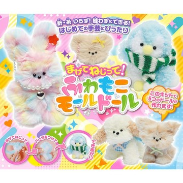 韓國毛料娃娃 Moru Doll 製作書《まげて ねじって！ ふわもこモールドール》【東京卡通漫畫專賣店】