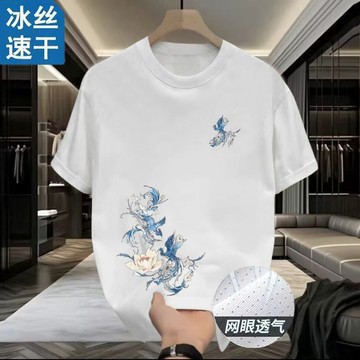 【夏季】薄款寬鬆冰絲短袖T恤運動衫男士夏季休閒透氣速幹圓領新款上衣D4