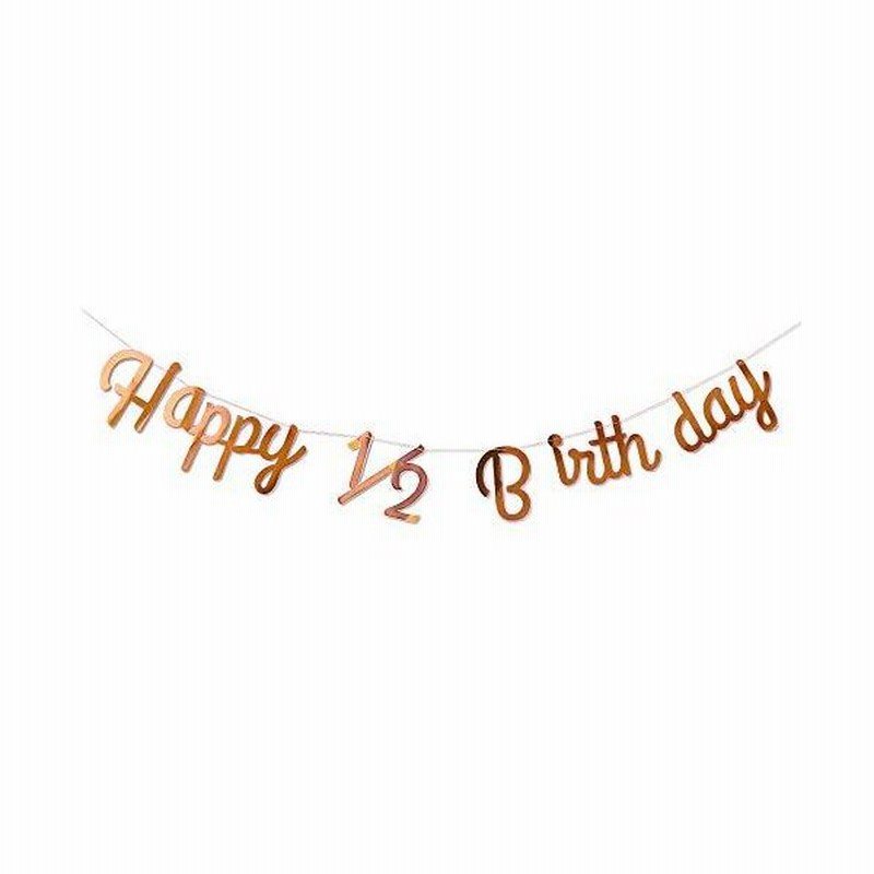 Regalo ハーフバースデー レターバナー ガーランド 飾り ハッピーバースデー Happy Half Birthday 筆記体 アルファベット ロ 通販 Lineポイント最大0 5 Get Lineショッピング