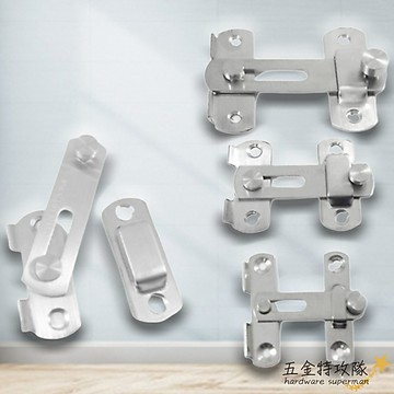 【門閂】不鏽鋼打掛鎖 加長/大/中/小 不銹鋼門栓 門閂 掛扣 門扣 門止 白鐵雙用打掛閂 門鎖 簡易平閂