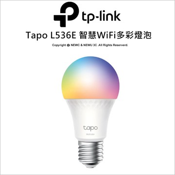 TP-LINK Tapo L536E 全彩WIFI智慧燈泡 1600萬色/多彩調節/節能LED/Wi-Fi/智慧照明