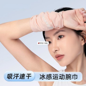 臺灣熱賣☆【可開發票】💕手腕擦汗巾運動健身護腕巾女速乾冷感跑步吸汗夏季運動毛巾男