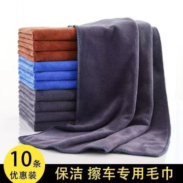 理發店美容院毛巾吸水不掉毛擦車巾美發美容加厚抹布logo