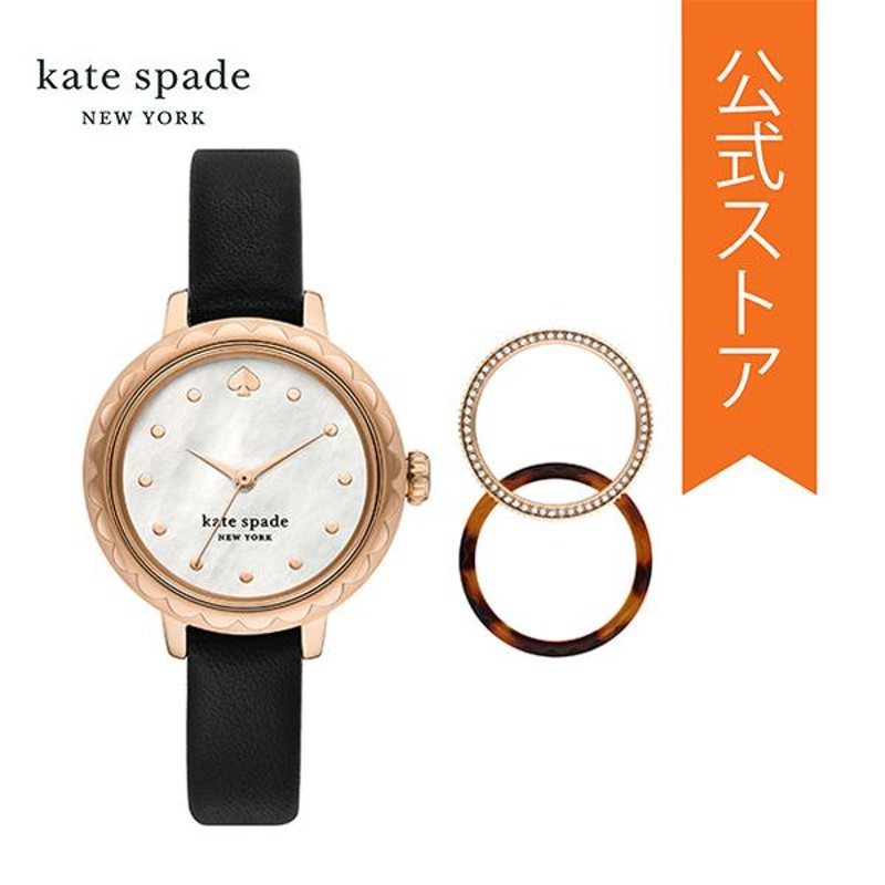 腕時計 レディース ケイトスペード アナログ 時計 レザー 交換用 リング セット MORNINGSIDE KSW1717SET KATE SPADE  公式 | LINEショッピング