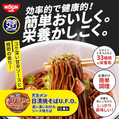  日清食品 日清 焼きそば 濃い濃いお好みソース焼そば 12食 たんぱく質 PFCバランス 食物繊維