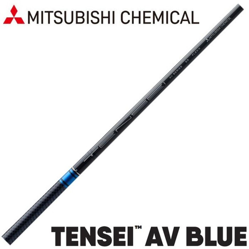 TENSEI AV SERIES 65 FLEX-X - www.vetrepro.fr