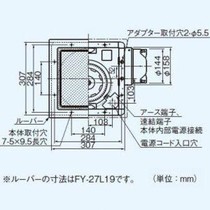 パナソニック 天井埋込形換気扇 排気 低騒音形 コンパクトキッチン用