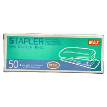 MAX 美克司 釘書機 HD-50 50張裝訂 永久性釘法 暫時性釘法  米色  1個