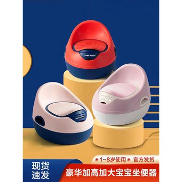 兒童小馬桶男孩便盆小孩尿桶幼兒園女寶寶尿盆如廁家用大號坐便器