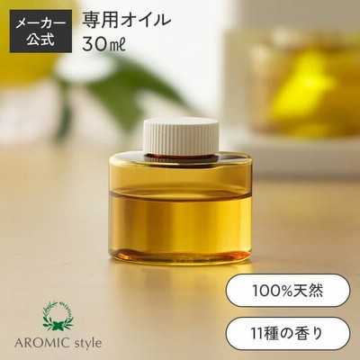 バジル 精油 Now社 30ml - リラクゼーション