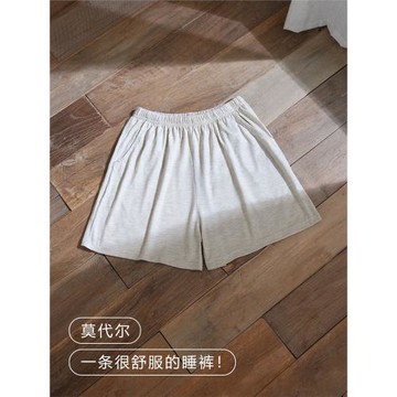 【涼感】莫代爾冰絲睡褲女夏季薄款純色寬松短褲大碼居家褲可外穿
