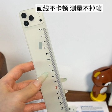 新上架👉畫線不卡頓! 水果18promax直尺 高中學生蘋果文具開學學習輔助尺子交換禮物 送朋友禮物
