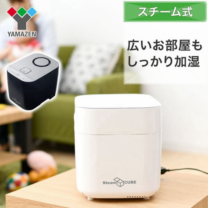 スチームファン式加湿器 上部給水 卓上 木造約10畳 洋室約17畳 タンク容量 2 8l Ksf K2 加湿機 スチーム加湿器 加湿機 オフィス おしゃれ シンプル 通販 Lineポイント最大0 5 Get Lineショッピング