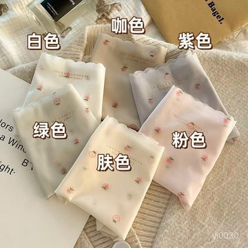 🔥臺灣出貨🔥【店鋪熱銷】8條裝冰絲無痕內褲女 草莓少女性感蜜桃臀3D麵膜褲裸感包臀三角褲