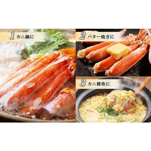 ふるさと納税 北海道 弟子屈町 年内配送 着日指定 12月20日まで受付 1523.  ボイルズワイガニ足 1kg 約2-3人前 食べ方ガイド・専用ハサミ付 カニ かに 蟹 送料…