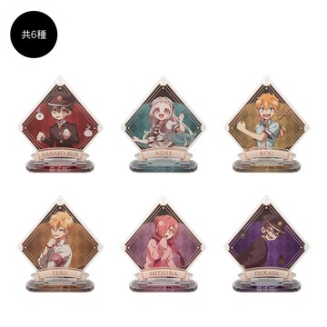 【10月新品上市】花子君 盲抽壓克力小立牌 全6款