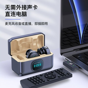 無線便攜領夾麥克風直播聲卡全套一體機帶遙控器藍牙監聽收音麥【Snowbelle優選】