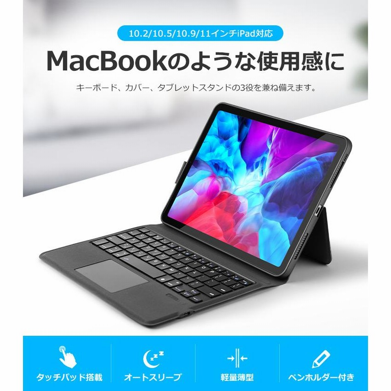 iPad カバー　ケース　第7世代　第8世代　第9世代　10.2 10.5