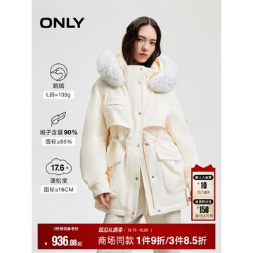 【鵝絨服】ONLY冬季時尚保暖連帽收腰工裝白色狐貍毛領羽絨服女