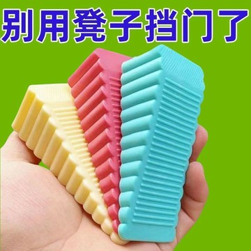 隔日到貨❄️免運臺灣現貨❄️硅膠防風門塞門檔門阻頂門器安全門卡防撞固定門吸寶寶防夾手創意